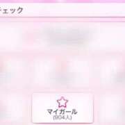 のの マイガール900人突破㊗️🎉  若葉