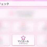 ヒメ日記 2026/05/05 17:02 投稿 のの 若葉