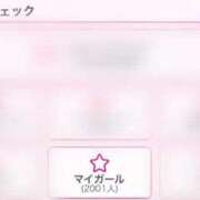 ヒメ日記 2026/05/18 09:01 投稿 のの 若葉
