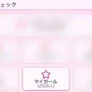 ヒメ日記 2026/06/06 15:02 投稿 のの 若葉