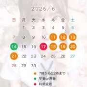 ヒメ日記 2026/06/10 18:02 投稿 のの 若葉
