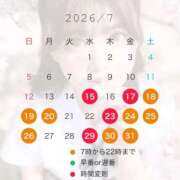 のの 🌟今後の予定🌟 若葉