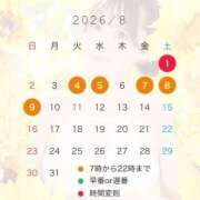 ヒメ日記 2026/07/28 21:02 投稿 のの 若葉