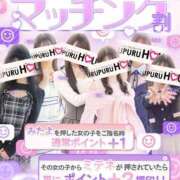 白石 みう 👀✨ プルプルハウス