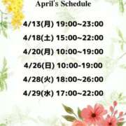 ヒメ日記 2026/04/12 04:10 投稿 南川かえで MIRAI TOKYO 六本木店