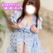 ヒメ日記 2026/04/07 20:29 投稿 ゆい 人妻熟女の秘密の関係　船橋店