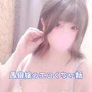 ヒメ日記 2026/04/23 12:49 投稿 ゆい 人妻熟女の秘密の関係　船橋店
