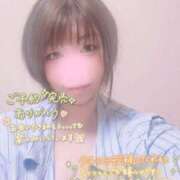 ヒメ日記 2026/04/25 11:37 投稿 ゆい 人妻熟女の秘密の関係　船橋店
