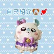ヒメ日記 2026/04/27 15:09 投稿 ゆい 人妻熟女の秘密の関係　船橋店