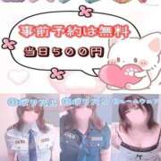 ヒメ日記 2026/05/14 12:29 投稿 ゆい 人妻熟女の秘密の関係　船橋店