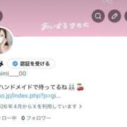 えみ おねがい❄️🥹՞ 神田ハンドメイド