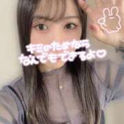 ヒメ日記 2026/04/29 08:06 投稿 えみ 神田ハンドメイド