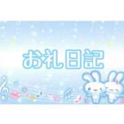 藤宮 りっか お礼💌💭 アリス女学院 梅田校