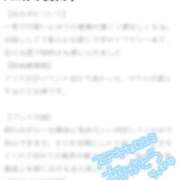 ヒメ日記 2026/04/15 23:01 投稿 藤宮 りっか アリス女学院 梅田校