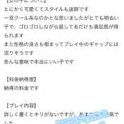 ヒメ日記 2026/05/25 17:59 投稿 藤宮 りっか アリス女学院 梅田校