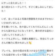 ヒメ日記 2026/06/19 00:04 投稿 藤宮 りっか アリス女学院 梅田校
