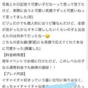 ヒメ日記 2026/06/24 11:26 投稿 藤宮 りっか アリス女学院 梅田校