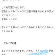 ヒメ日記 2026/06/29 22:50 投稿 藤宮 りっか アリス女学院 梅田校