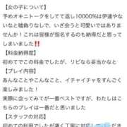 ヒメ日記 2026/07/18 22:24 投稿 藤宮 りっか アリス女学院 梅田校