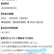 ヒメ日記 2026/08/11 23:14 投稿 藤宮 りっか アリス女学院 梅田校