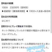 ヒメ日記 2026/08/31 12:34 投稿 藤宮 りっか アリス女学院 梅田校