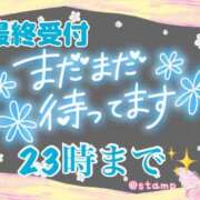 ヒメ日記 2026/04/09 22:00 投稿 れおん モアグループ宇都宮人妻花壇