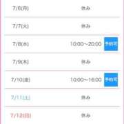 ヒメ日記 2026/07/06 20:17 投稿 あこ コスパラ(梅田)