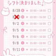 ヒメ日記 2026/08/29 00:50 投稿 あこ コスパラ(梅田)