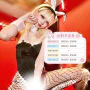 ヒメ日記 2026/04/12 12:19 投稿 カリン【恋人との様な甘い時間を】 バニーコレクション 中洲店