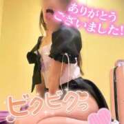 ヒメ日記 2026/04/14 08:48 投稿 りん ハピネス＆ドリーム福岡