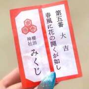 りん diary 早朝山笠…💗/// ハピネス＆ドリーム福岡