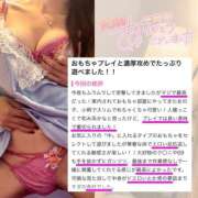 ヒメ日記 2026/08/29 09:23 投稿 りん ハピネス＆ドリーム福岡