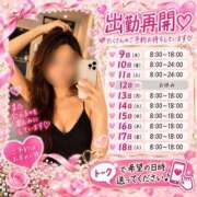 ヒメ日記 2026/10/08 00:45 投稿 りん ハピネス＆ドリーム福岡