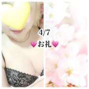 ヒメ日記 2026/04/11 10:20 投稿 にとり 熟女の風俗最終章 相模原店