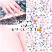 にとり 💗空きました💗 熟女の風俗最終章 相模原店