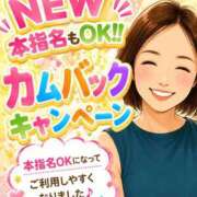 ヒメ日記 2026/08/08 11:52 投稿 にとり 熟女の風俗最終章 町田店