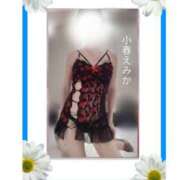 ヒメ日記 2026/04/10 20:57 投稿 小春 えみか こあくまな熟女たち徳島店(KOAKUMAグループ)