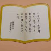 ヒメ日記 2026/04/18 20:28 投稿 河村ともえ(かわむらともえ) 五十路マダムエクスプレス厚木店(カサブランカグループ)