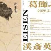 ヒメ日記 2026/04/25 08:50 投稿 河村ともえ(かわむらともえ) 五十路マダムエクスプレス厚木店(カサブランカグループ)