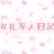 ヒメ日記 2026/04/14 14:51 投稿 りりあ ふわふわコレクション