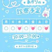 ヒメ日記 2026/10/06 12:16 投稿 あかり 上大岡しこたまクリニック