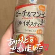 稚依花（ちいか） きのうのお礼💞 人妻の蜜