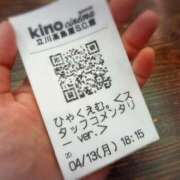 ヒメ日記 2026/04/13 22:30 投稿 しのぶ One More 奥様 所沢店