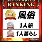 ヒメ日記 2026/04/24 22:00 投稿 しのぶ One More 奥様 所沢店