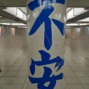 ヒメ日記 2026/04/30 11:15 投稿 しのぶ One More 奥様 所沢店