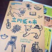 ヒメ日記 2026/05/03 13:00 投稿 しのぶ One More 奥様 所沢店