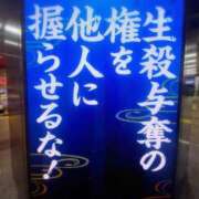 ヒメ日記 2026/05/31 10:30 投稿 しのぶ One More 奥様 所沢店
