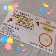 ヒメ日記 2026/07/08 14:00 投稿 しのぶ One More 奥様 所沢店