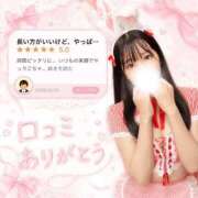 ヒメ日記 2026/09/01 15:20 投稿 桃瀬りこ ウルトラホワイト