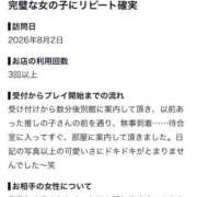ヒメ日記 2026/10/06 15:31 投稿 なのか 推しの娘